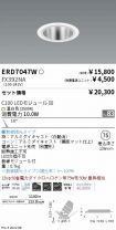 ERD7047W-...