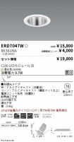 ERD7047W-...