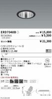 ERD7048B-...