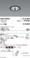 ERD7048B-...