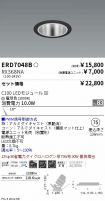 ERD7048B-...