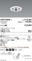 ERD7048W-...