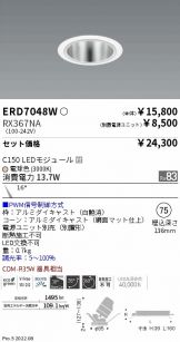 ERD7048W-RX367NA