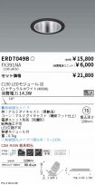 ERD7049B-...