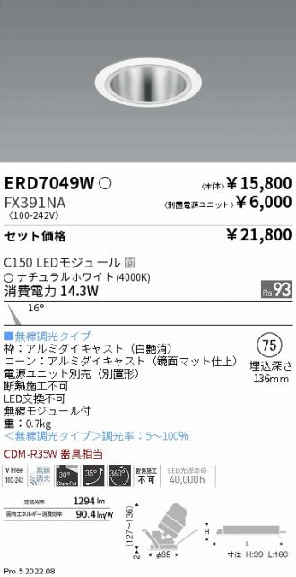 ERD7049W-FX391NA