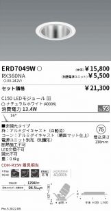 ERD7049W-RX360NA