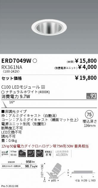 ERD7049W-RX361NA