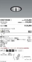 ERD7050B-...