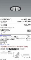 ERD7050B-...