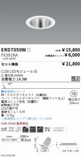 ERD7050W-FX391NA