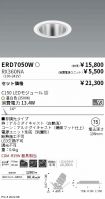 ERD7050W-...