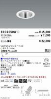 ERD7050W-...