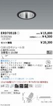 ERD7051B-...