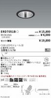 ERD7051B-...