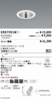 ERD7051W-...