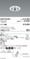 ERD7053W-...