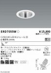 ERD7055W