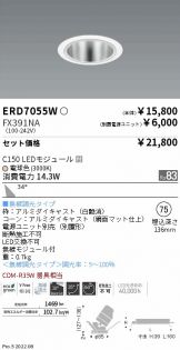 ERD7055W-FX391NA