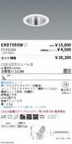 ERD7055W-...