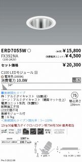 ERD7055W-FX392NA