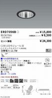 ERD7056B-...