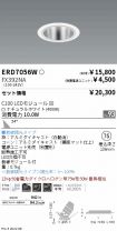 ERD7056W-...