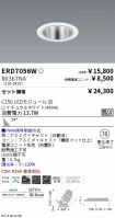 ERD7056W-...