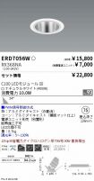 ERD7056W-...