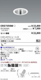 ERD7056W-RX368NA