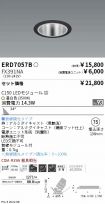 ERD7057B-...