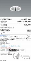 ERD7057W-...