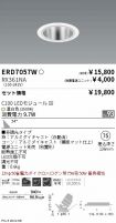 ERD7057W-...