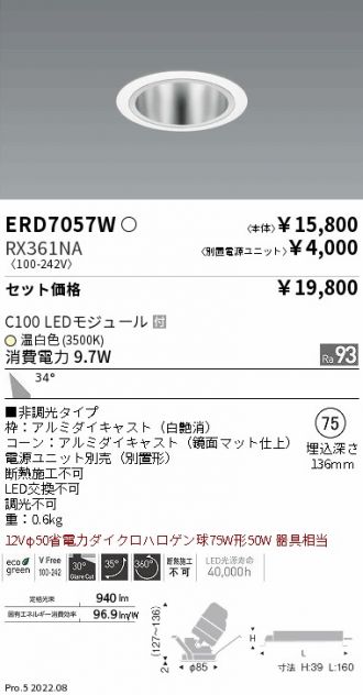 ERD7057W-RX361NA