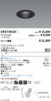 ERD7061B-...