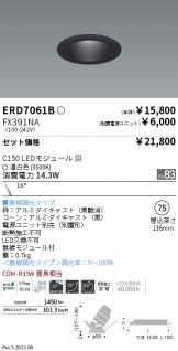 ERD7061B-FX391NA