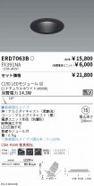 ERD7063B-...