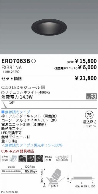 ERD7063B-FX391NA