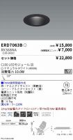 ERD7063B-...