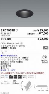 ERD7063B-RX368NA