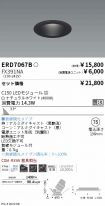 ERD7067B-...