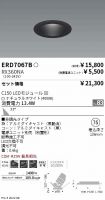 ERD7067B-...