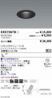 ERD7067B-...