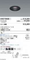 ERD7068B-...