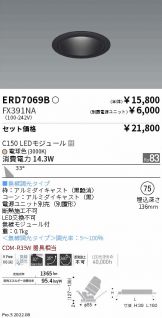 ERD7069B-FX391NA