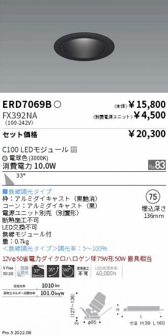 ERD7069B-FX392NA