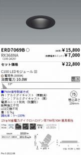 ERD7069B-RX368NA