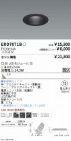 ERD7071B-...