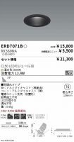 ERD7071B-...