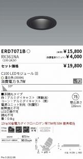 ERD7071B-RX361NA