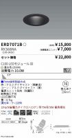 ERD7071B-...